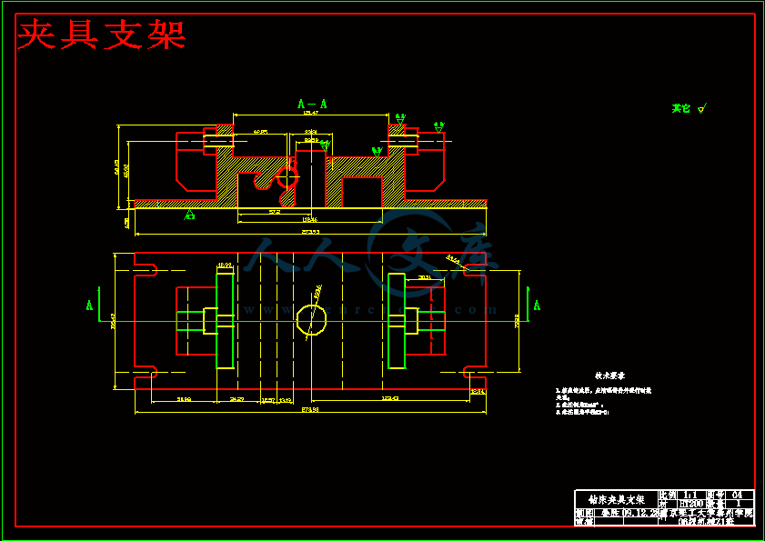 夾具支架.gif