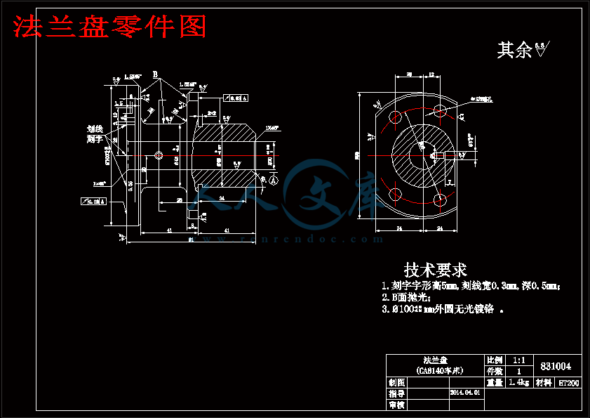 法蘭盤零件圖.gif