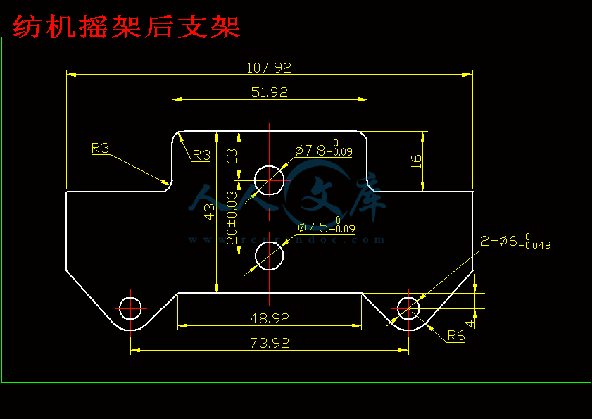 紡機搖架后支架.gif