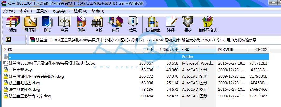 全部文件.gif