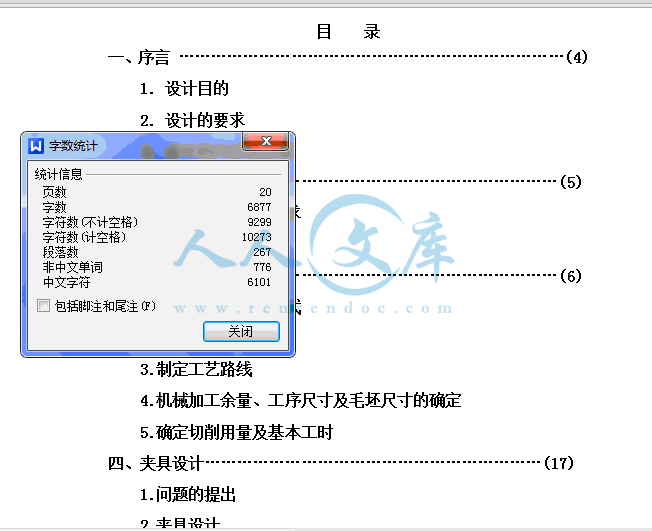 QQ截圖20150627183557.gif