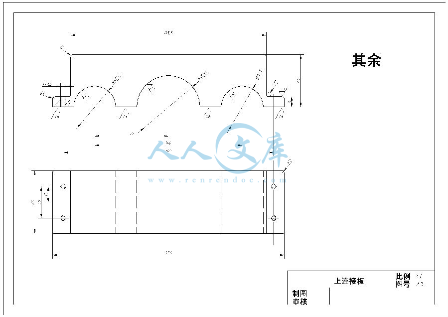 連接板上.jpg