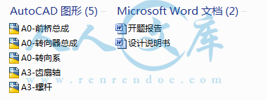A0-阿內(nèi)容簡介.GIF