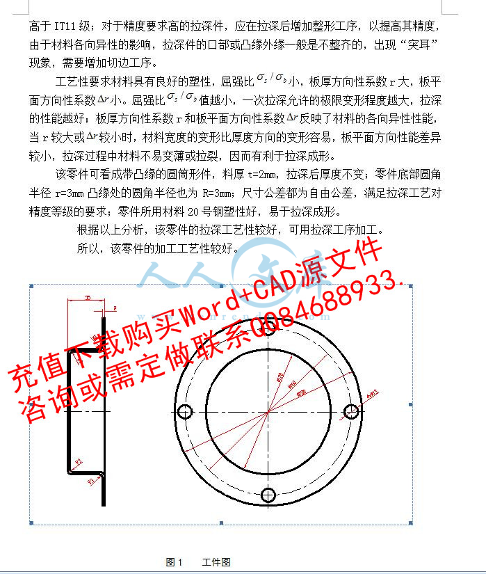 QQ截圖20170826002338.jpg
