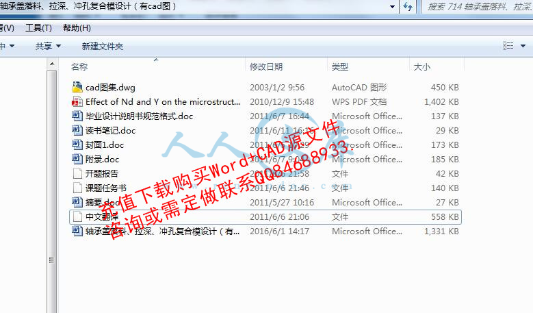 所有內(nèi)容.jpg