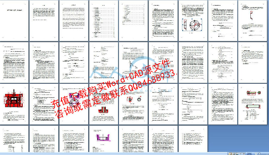 正文.jpg