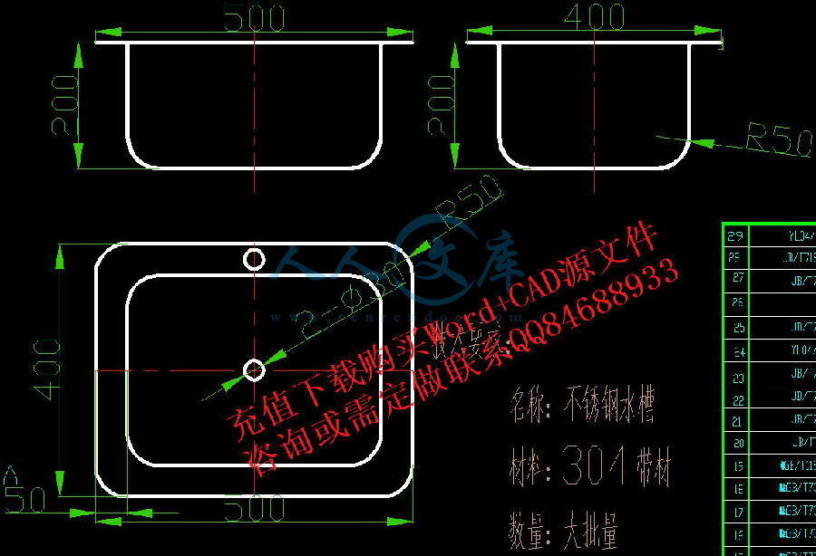 尺寸.jpg