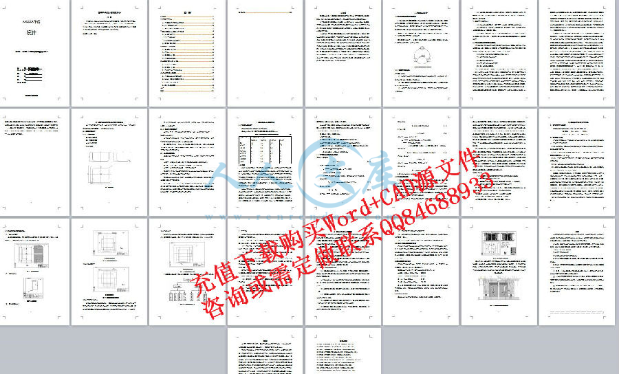正文.jpg