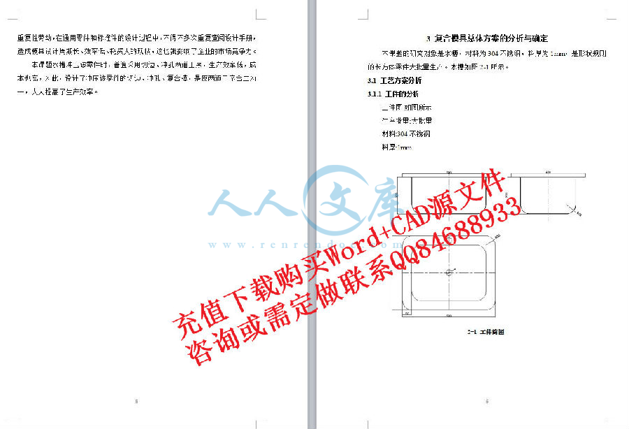 正文1.jpg