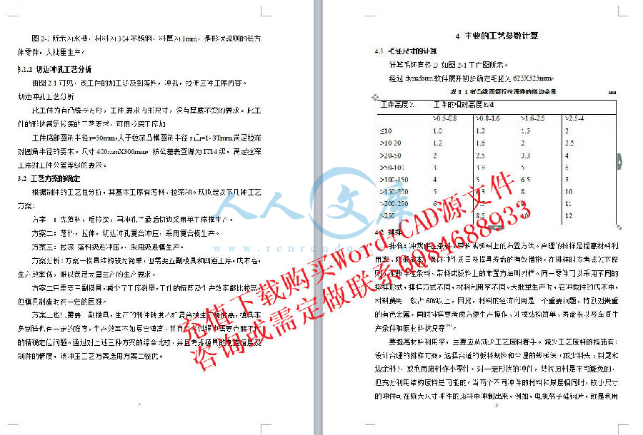 正文2.jpg