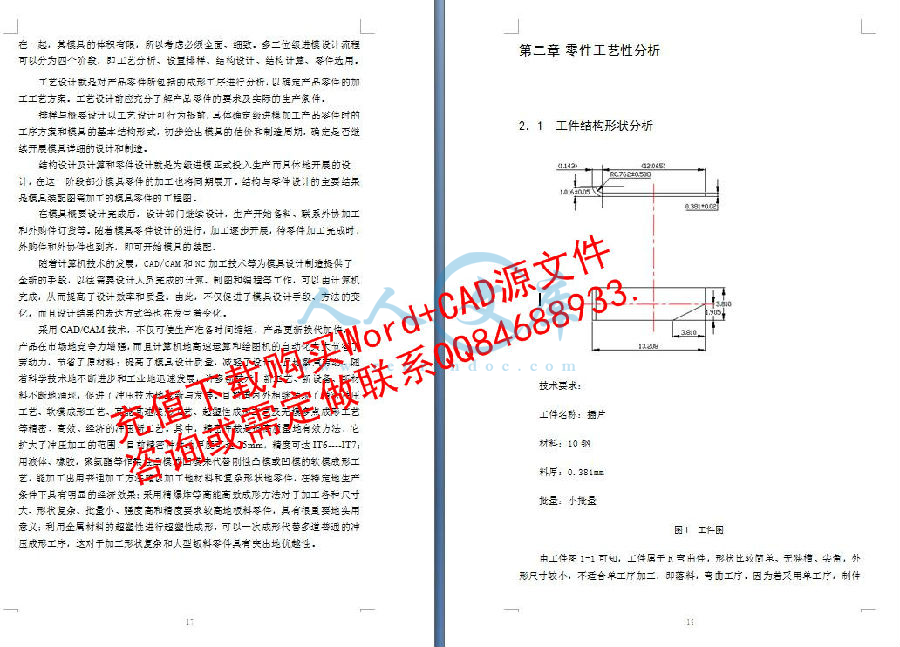 QQ截圖20170826113611.jpg