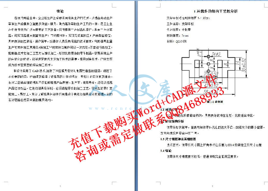 正文1.jpg