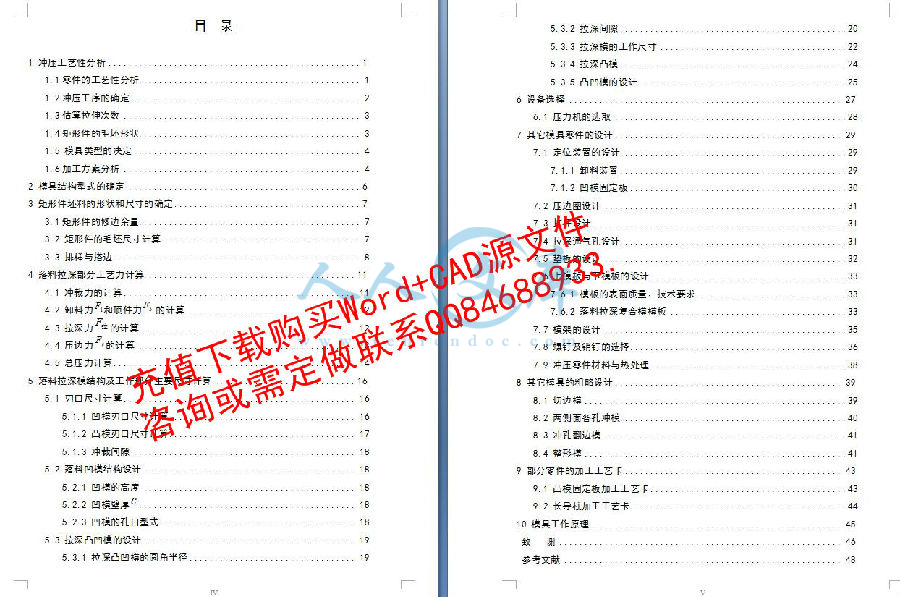 目錄.jpg