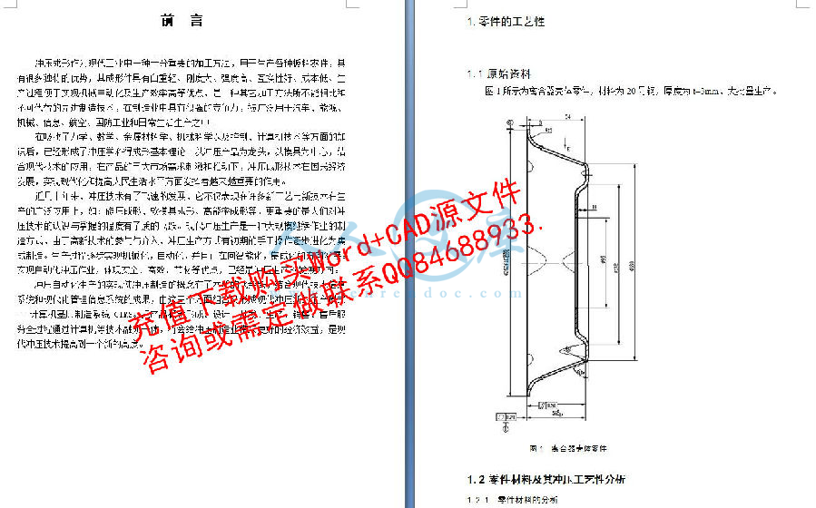 QQ截圖20170826170804.jpg