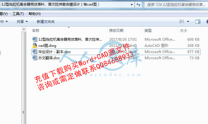 所有內(nèi)容.jpg