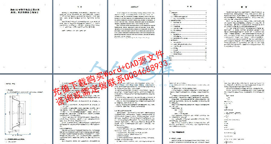 正文.jpg